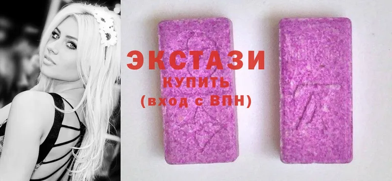 Экстази MDMA  купить   Саки 