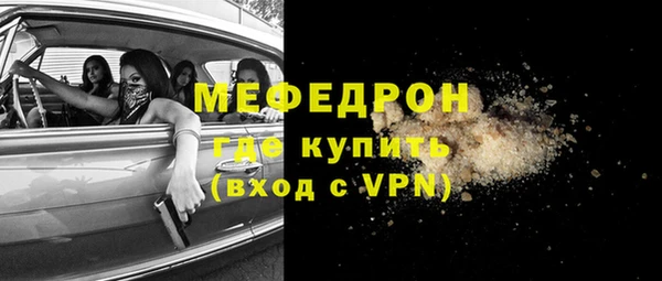 ГАЛЛЮЦИНОГЕННЫЕ ГРИБЫ Белоозёрский