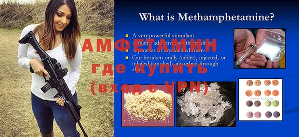 ГАЛЛЮЦИНОГЕННЫЕ ГРИБЫ Белоозёрский