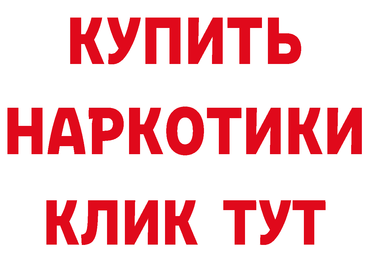 ТГК вейп зеркало даркнет блэк спрут Саки