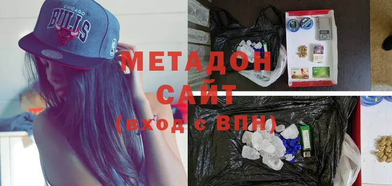 Метадон мёд  Саки 